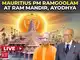 Live : Mauritius PM Dr. Navinchandra Ramgoolam Prays at Shri Ram Janmabhoomi Temple in Ayodhya