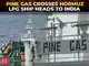 Pine Gas carrying 45,000 metric tonnes of LPG crosses Strait of Hormuz safely