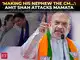 'Making his nephew the Chief Minister&hellip;': Amit Shah