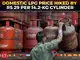 Domestic LPG prices increased by Rs 29, second hike amid ongoing Middle East crisis