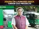 Assam gets new PNG, CNG infrastructure; ‘Reduce LPG imports’, says Himanta Sarma