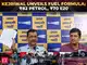 '₹82 Petrol, ₹70 E20': Kejriwal urges centre to cut fuel prices after questioning carmakers on E20
