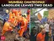 Heavy rains-triggered-landslide in Mumbai leaves 2 dead, many injured; rescue ops underway