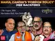 Rahul Gandhi’s act on India’s Foreign Policy, PM Modi and Italian PM gets slammed from all sides