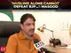 Finalise UP alliance now or Congress will go alone, MP Imran Masood tells Akhilesh Yadav