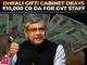 Diwali gift! Cabinet okays ₹10,000 cr DA for govt staff