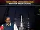 ISRO Chief announces GSLV-F18 mission success