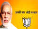 Brand equity: BJP campaign riding the Modi wave